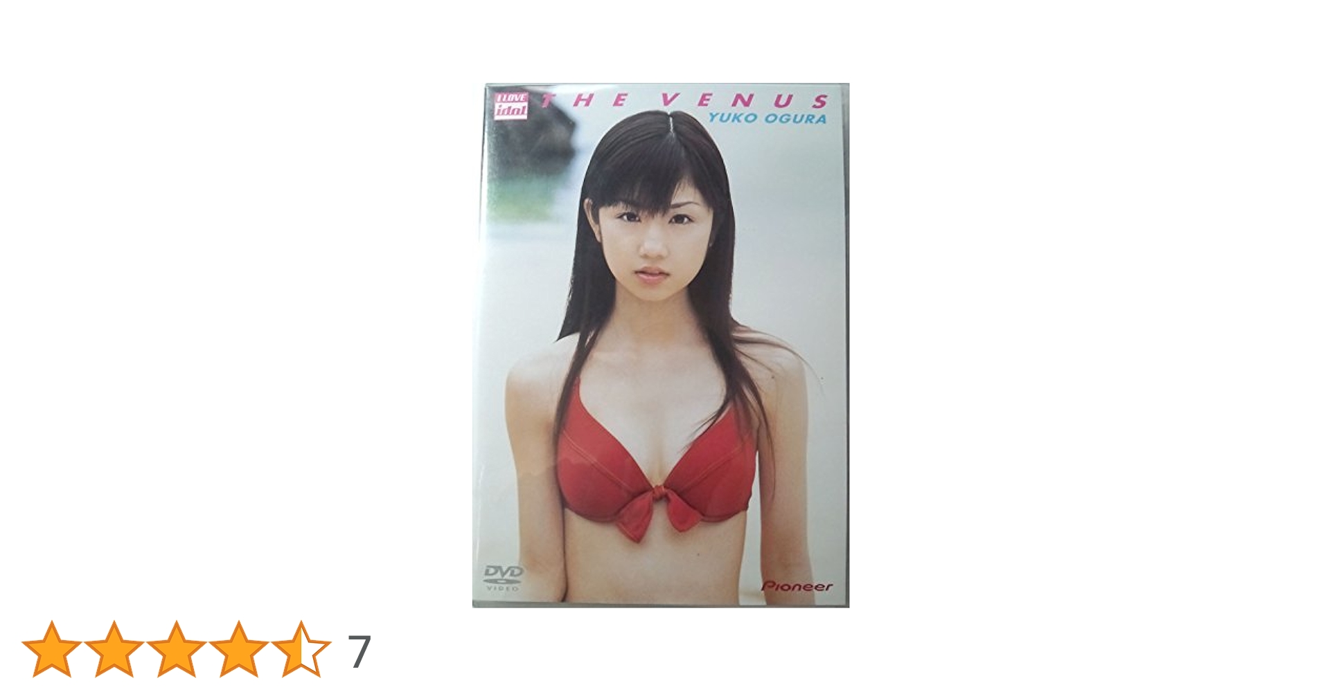 Amazon.co.jp: I LOVE IDOL THE VENUS 小倉優子 [DVD] : 小倉